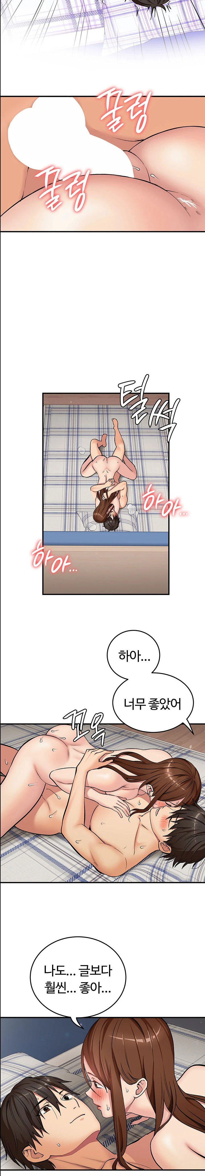 the-girl-next-door-raw-chap-30-12