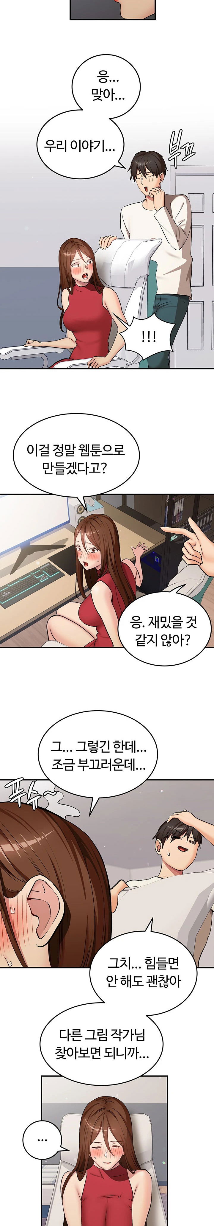 the-girl-next-door-raw-chap-30-15