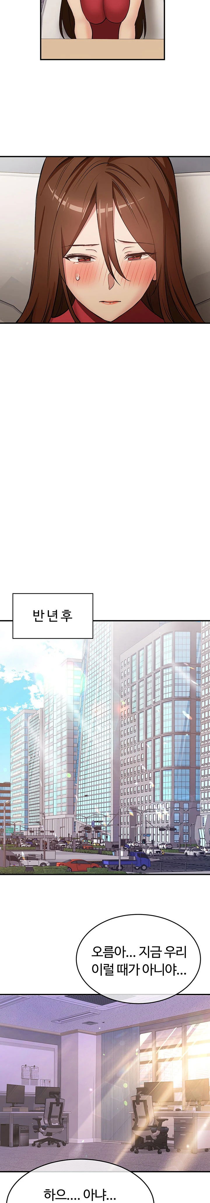 the-girl-next-door-raw-chap-30-16