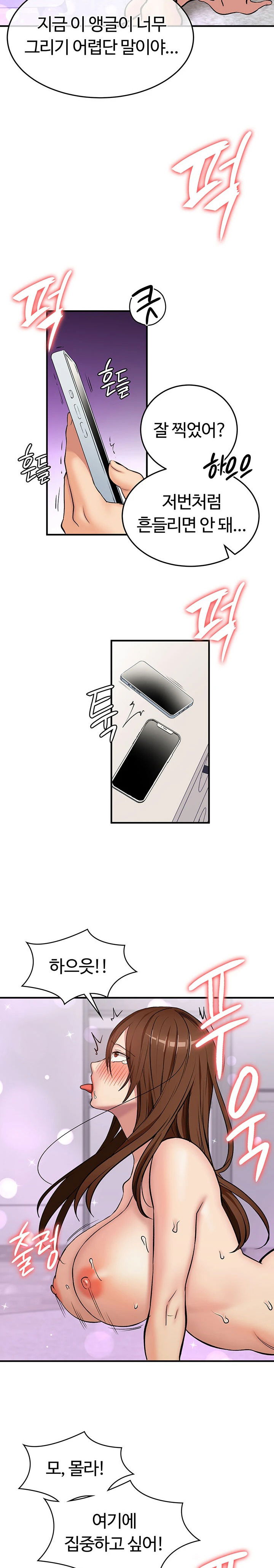 the-girl-next-door-raw-chap-30-18