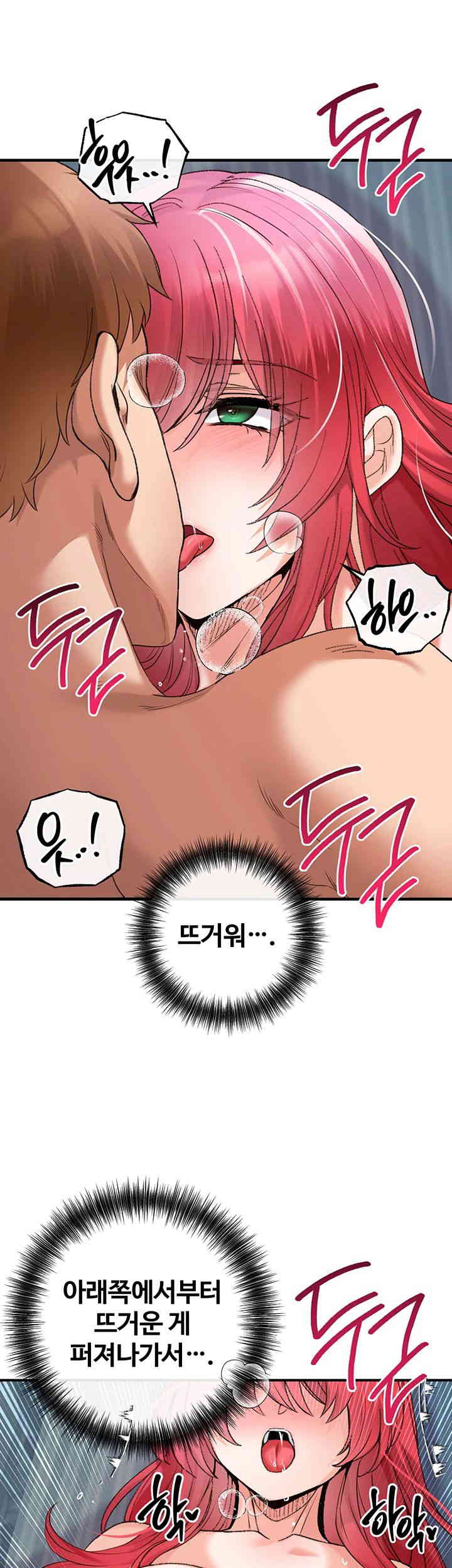 revenge-by-harem-raw-chap-30-1