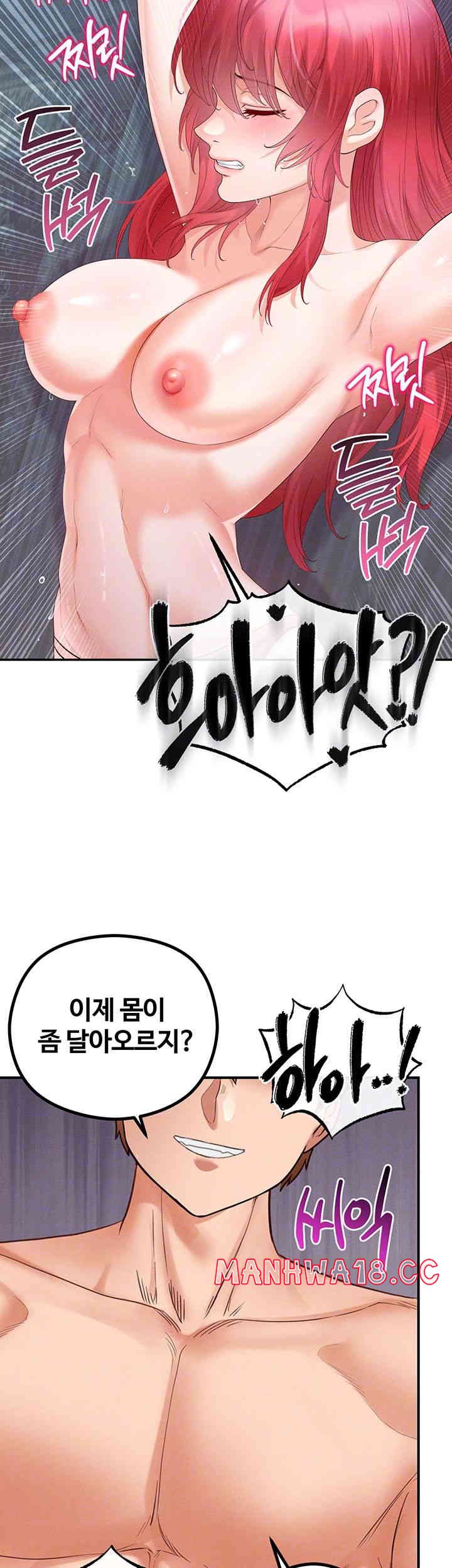 revenge-by-harem-raw-chap-30-5