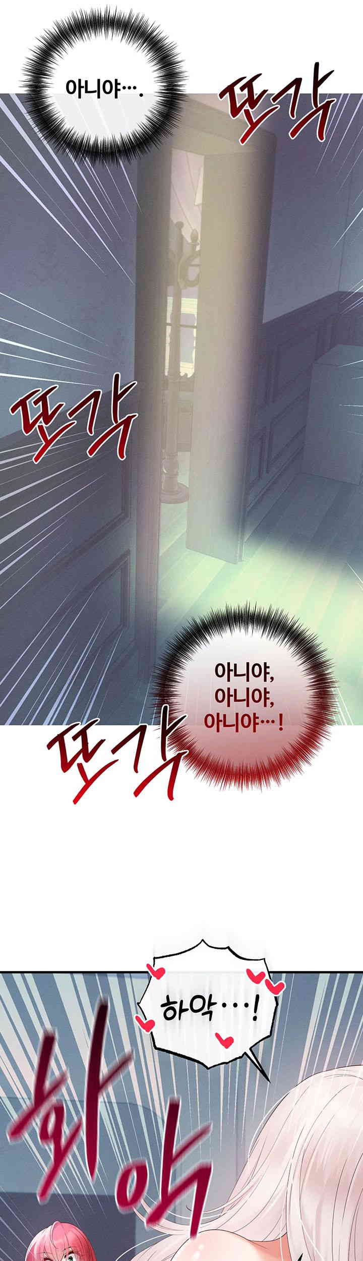 revenge-by-harem-raw-chap-30-59