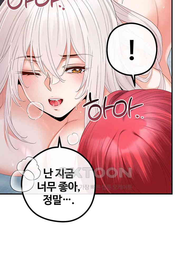 revenge-by-harem-raw-chap-31-15