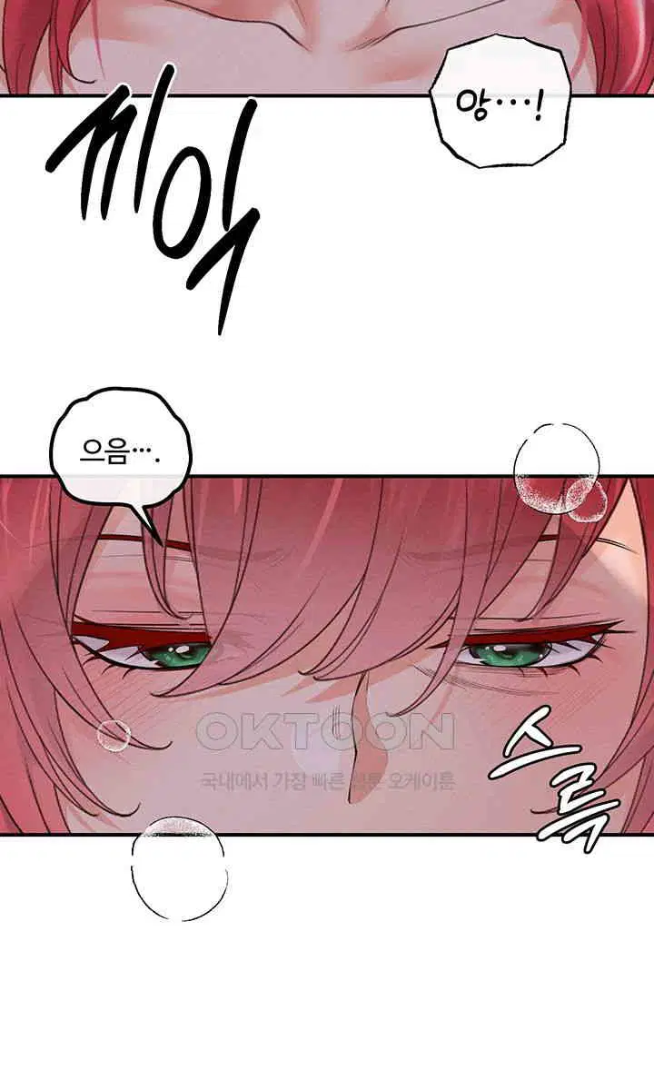 revenge-by-harem-raw-chap-31-6