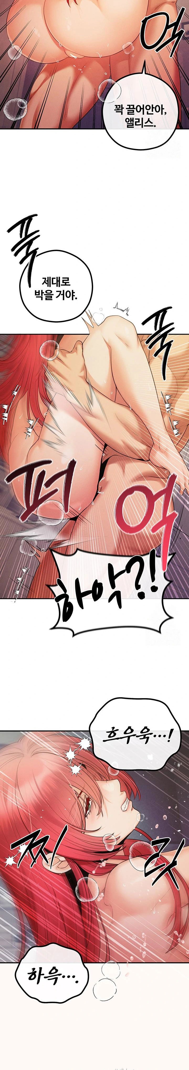 revenge-by-harem-raw-chap-32-23