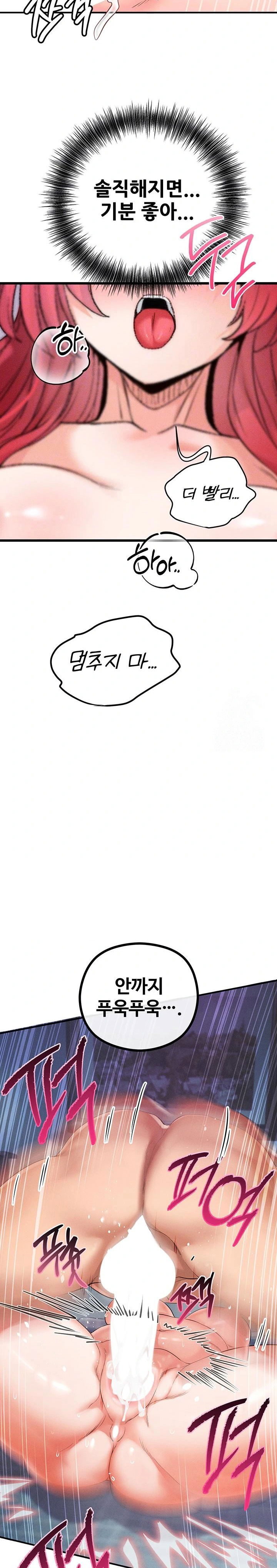 revenge-by-harem-raw-chap-32-3