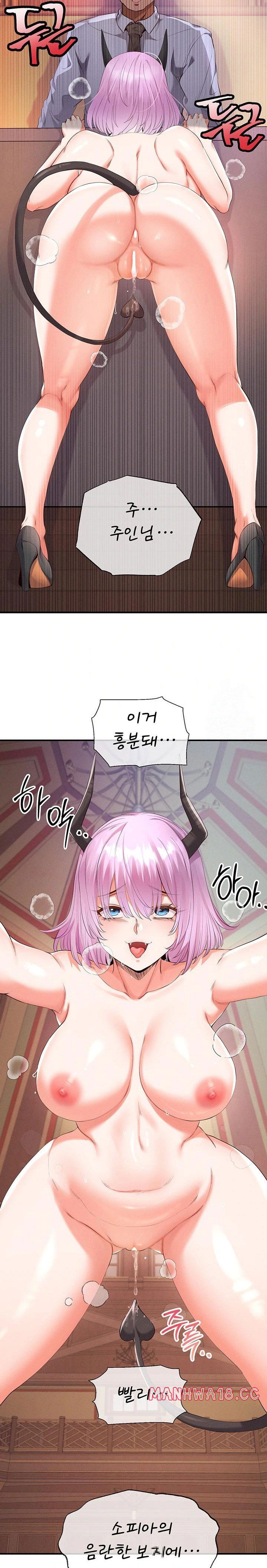 revenge-by-harem-raw-chap-33-24