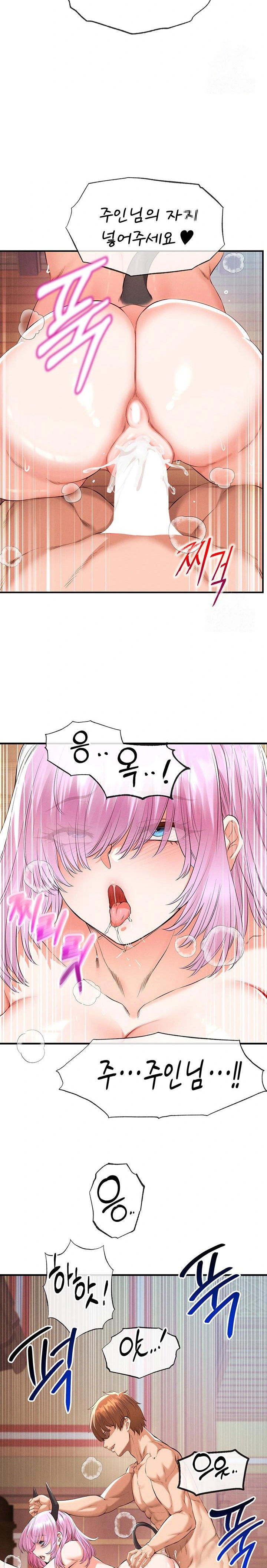 revenge-by-harem-raw-chap-33-25