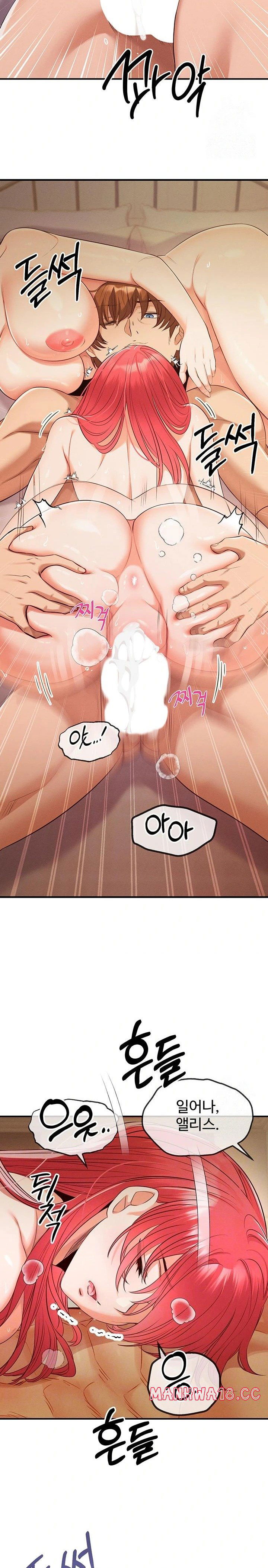 revenge-by-harem-raw-chap-33-4