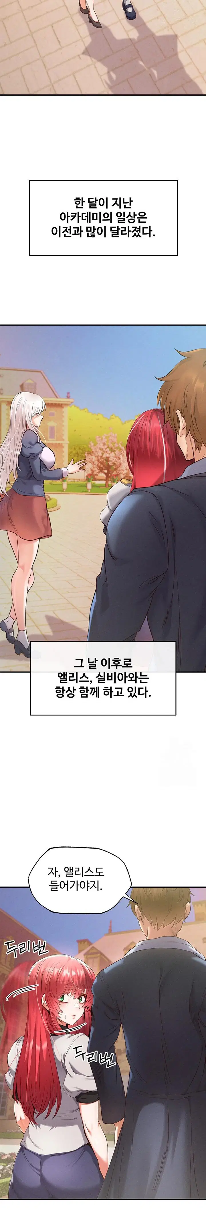 revenge-by-harem-raw-chap-33-8