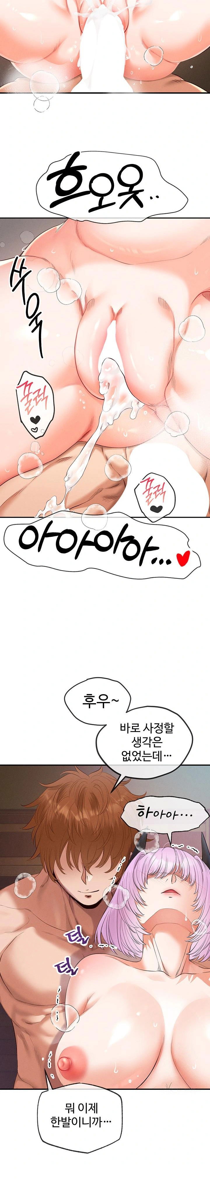 revenge-by-harem-raw-chap-34-10
