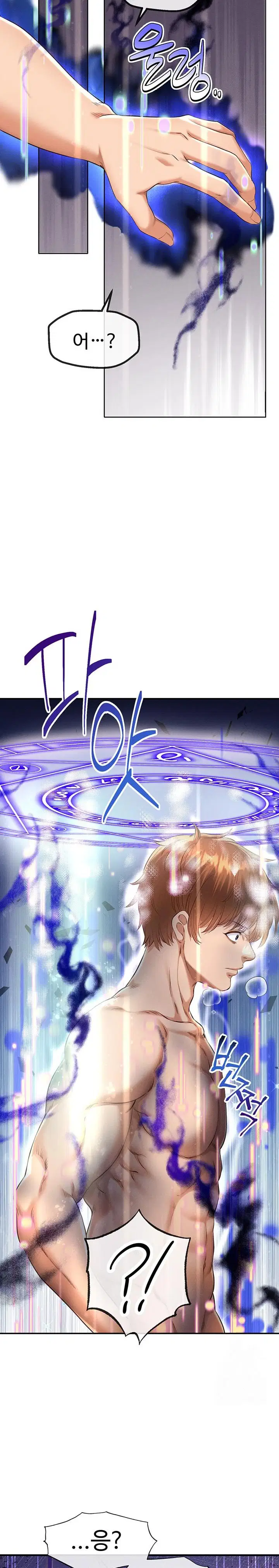 revenge-by-harem-raw-chap-34-12