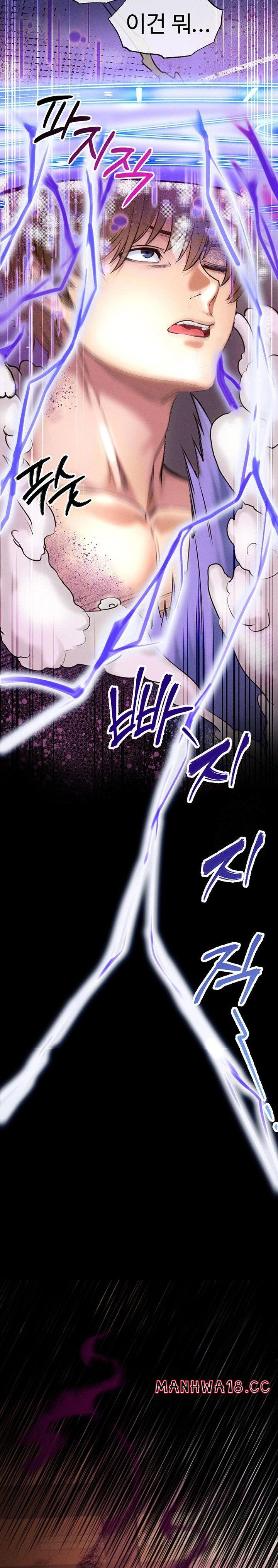 revenge-by-harem-raw-chap-34-13