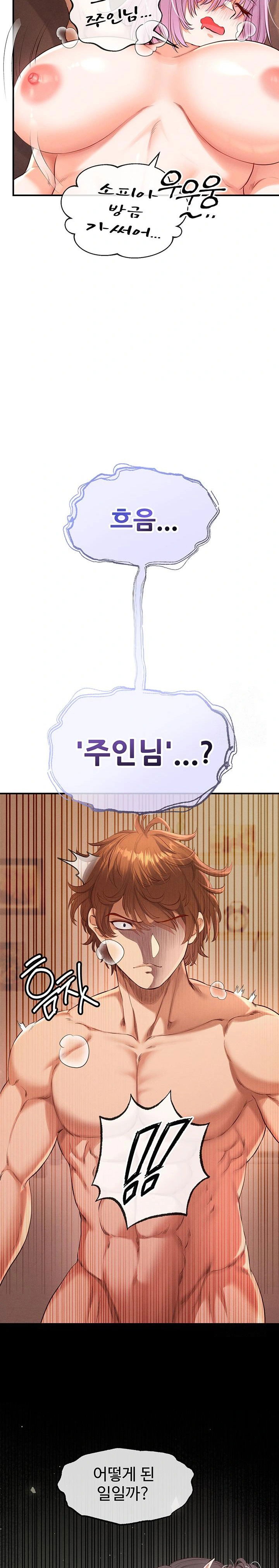 revenge-by-harem-raw-chap-34-17