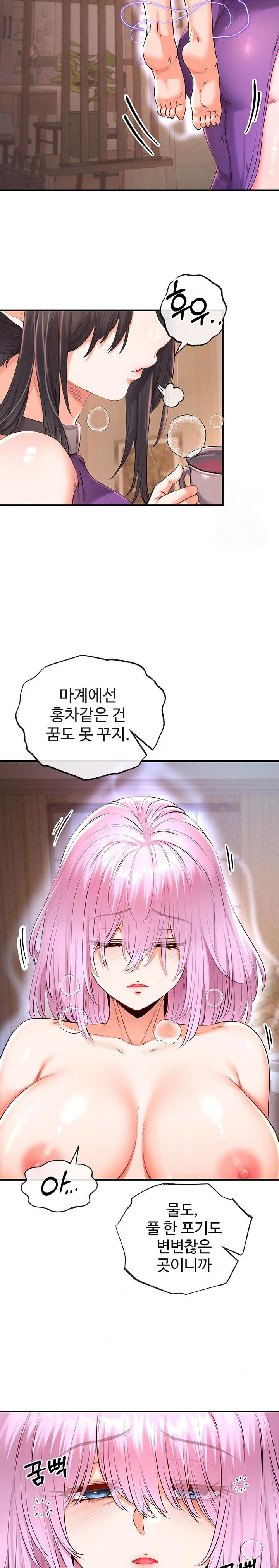 revenge-by-harem-raw-chap-34-21