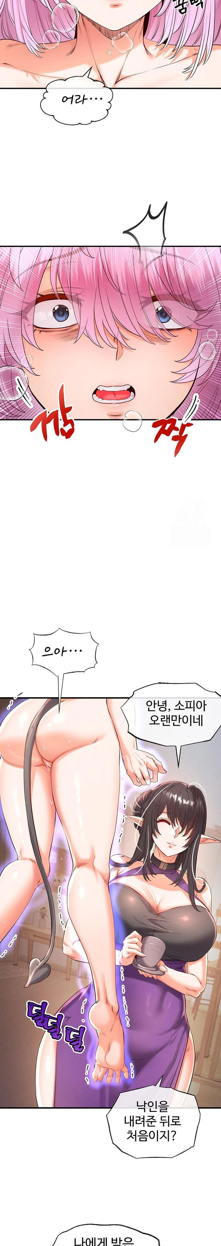 revenge-by-harem-raw-chap-34-22
