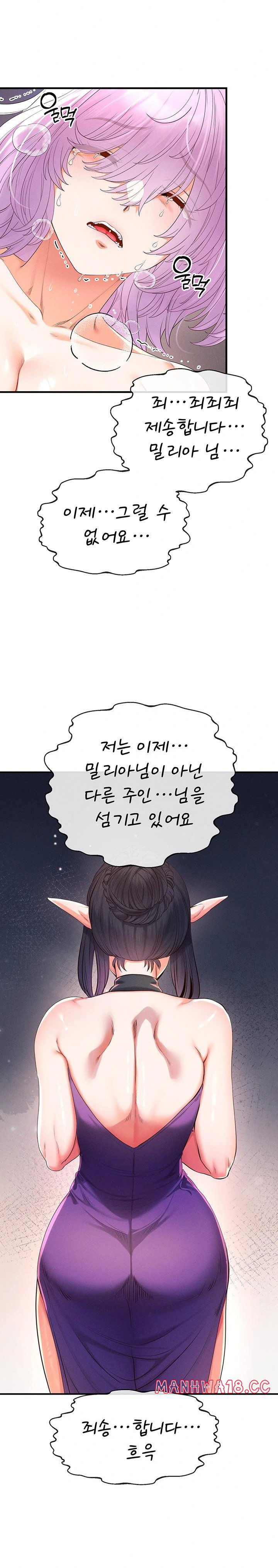 revenge-by-harem-raw-chap-34-24