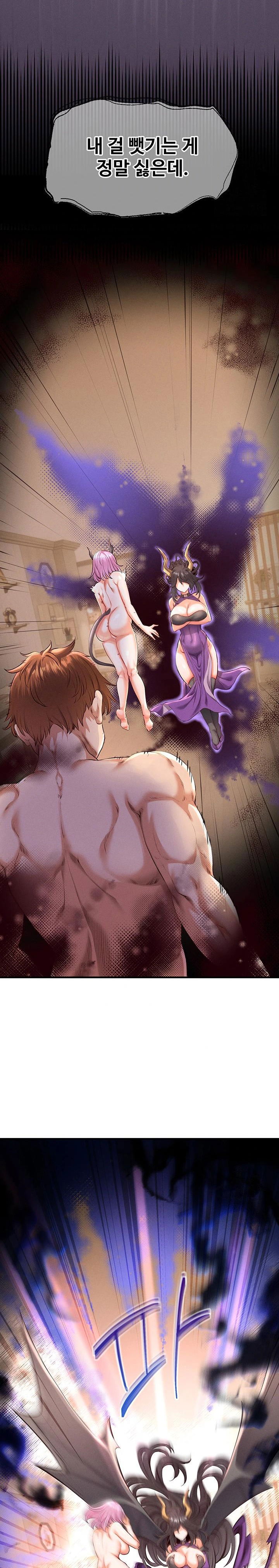 revenge-by-harem-raw-chap-34-27
