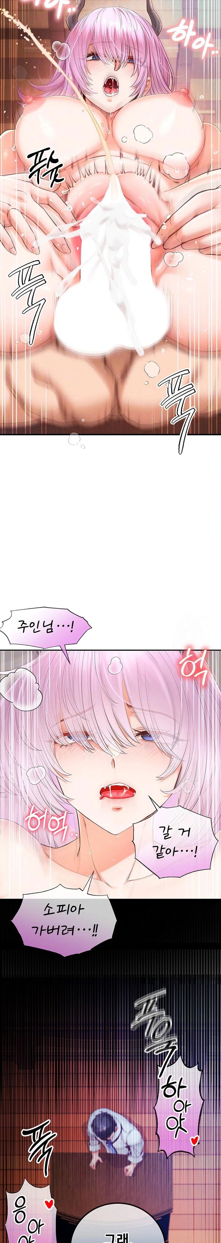 revenge-by-harem-raw-chap-34-7