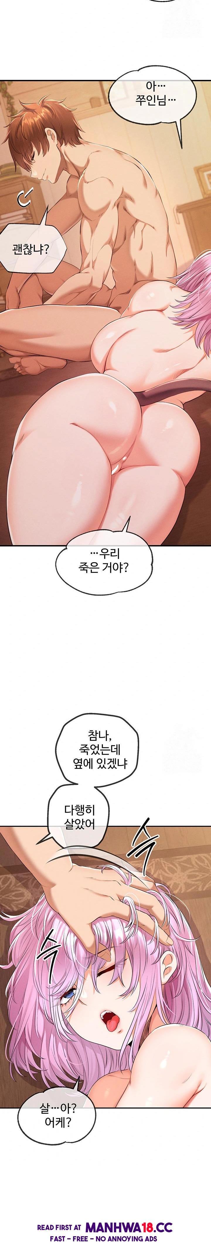 revenge-by-harem-raw-chap-35-28