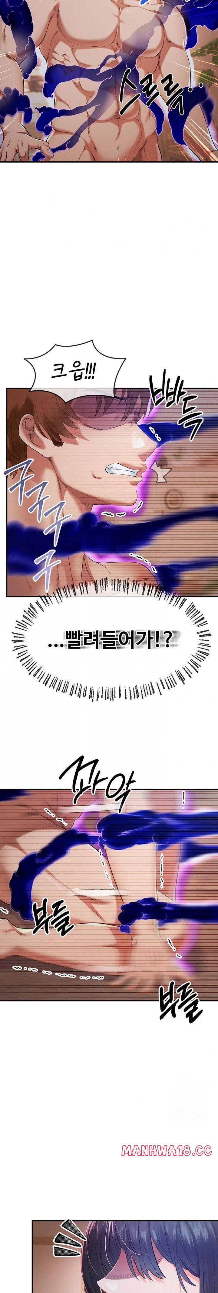 revenge-by-harem-raw-chap-35-3