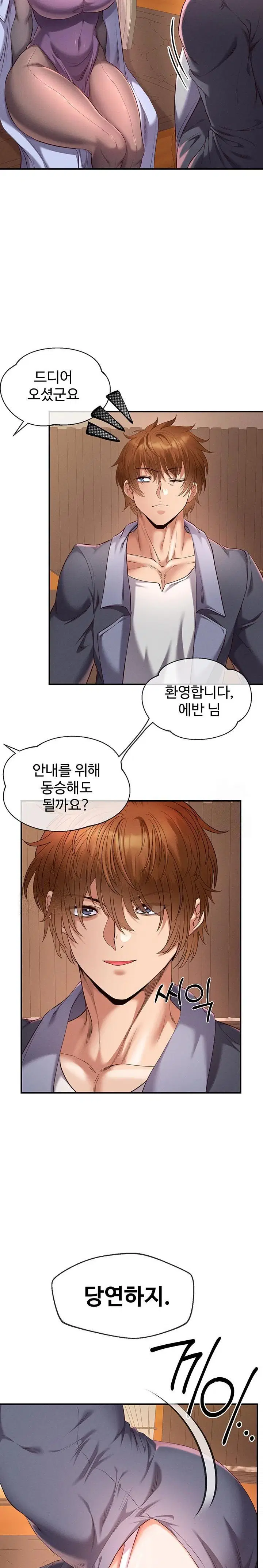 revenge-by-harem-raw-chap-36-14