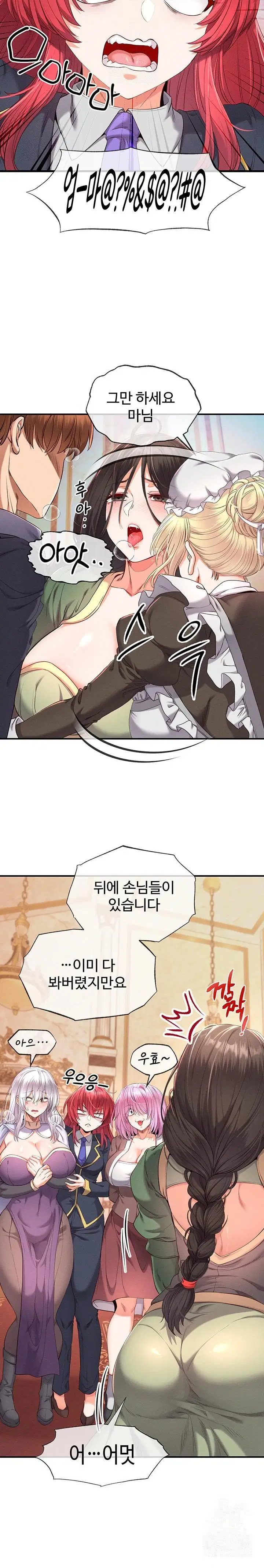 revenge-by-harem-raw-chap-36-22