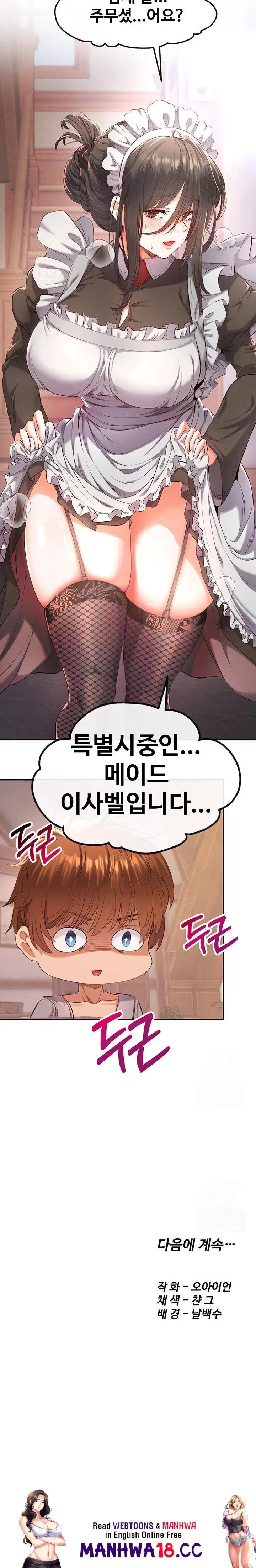 revenge-by-harem-raw-chap-36-29