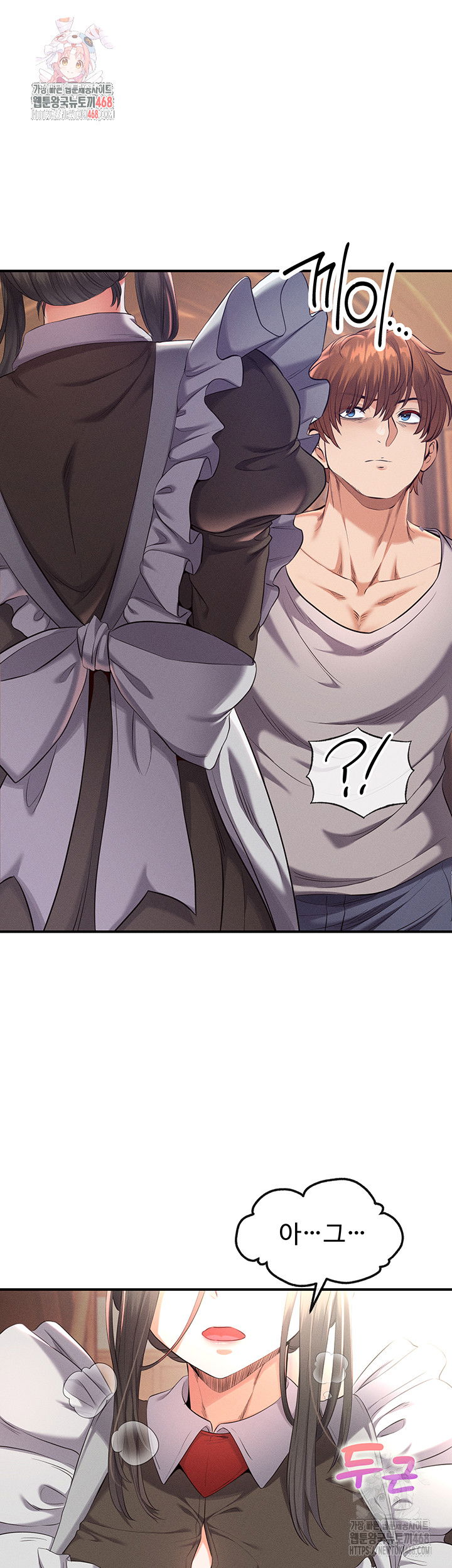 revenge-by-harem-raw-chap-37-0