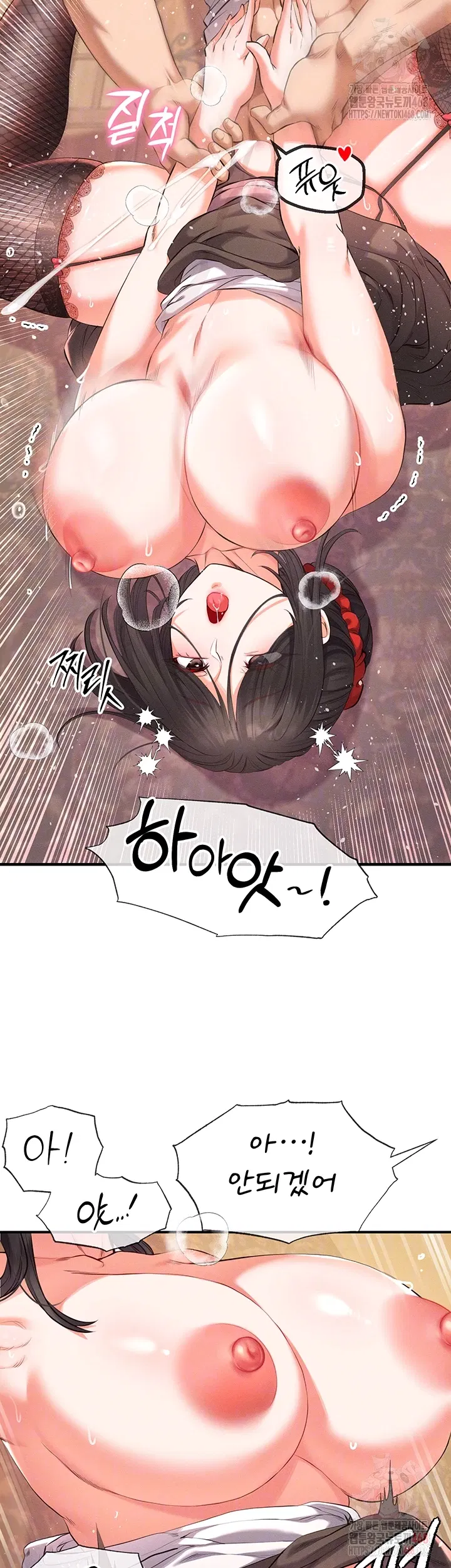 revenge-by-harem-raw-chap-37-13