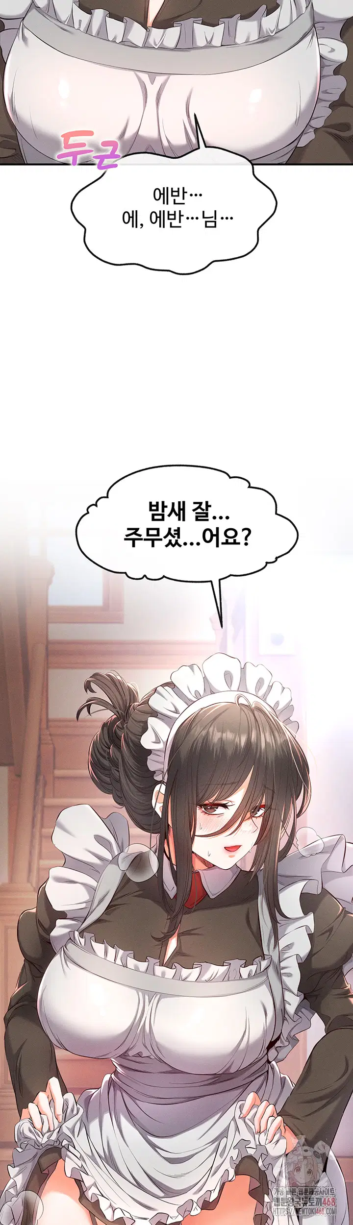 revenge-by-harem-raw-chap-37-1