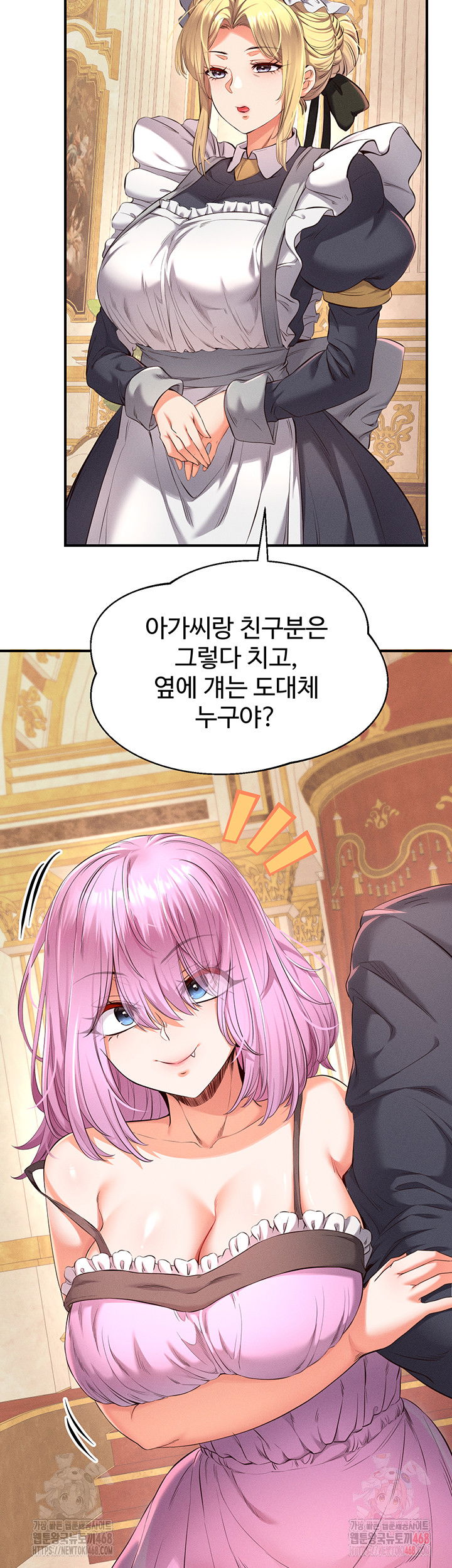 revenge-by-harem-raw-chap-37-23