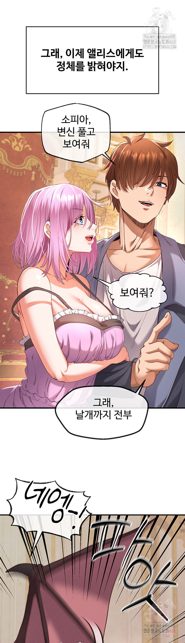 revenge-by-harem-raw-chap-37-25