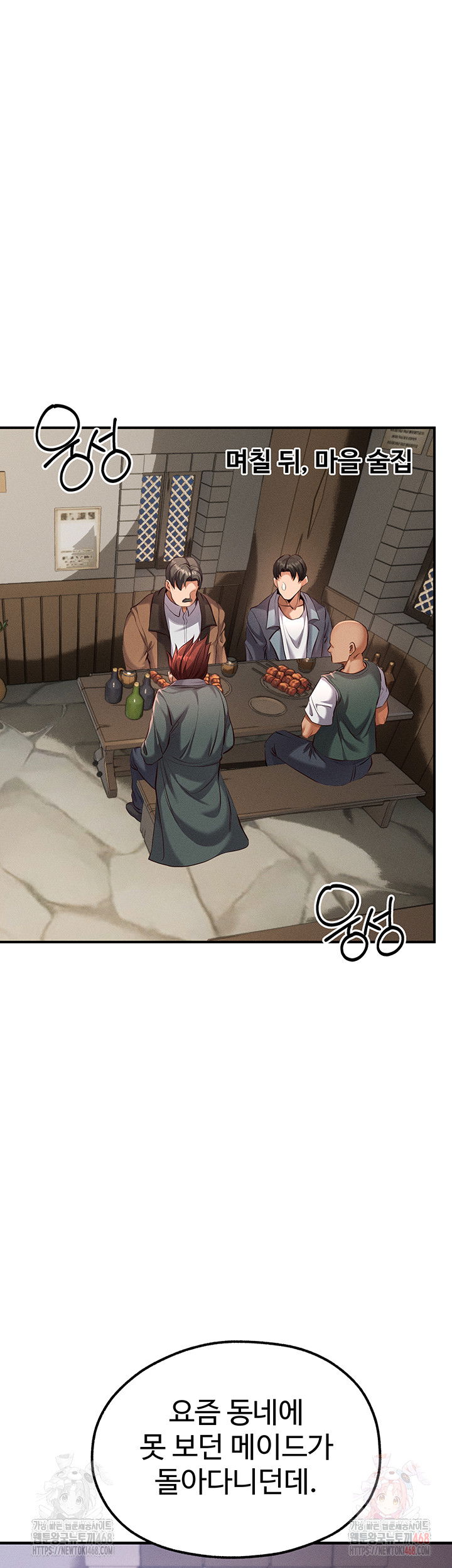 revenge-by-harem-raw-chap-37-32