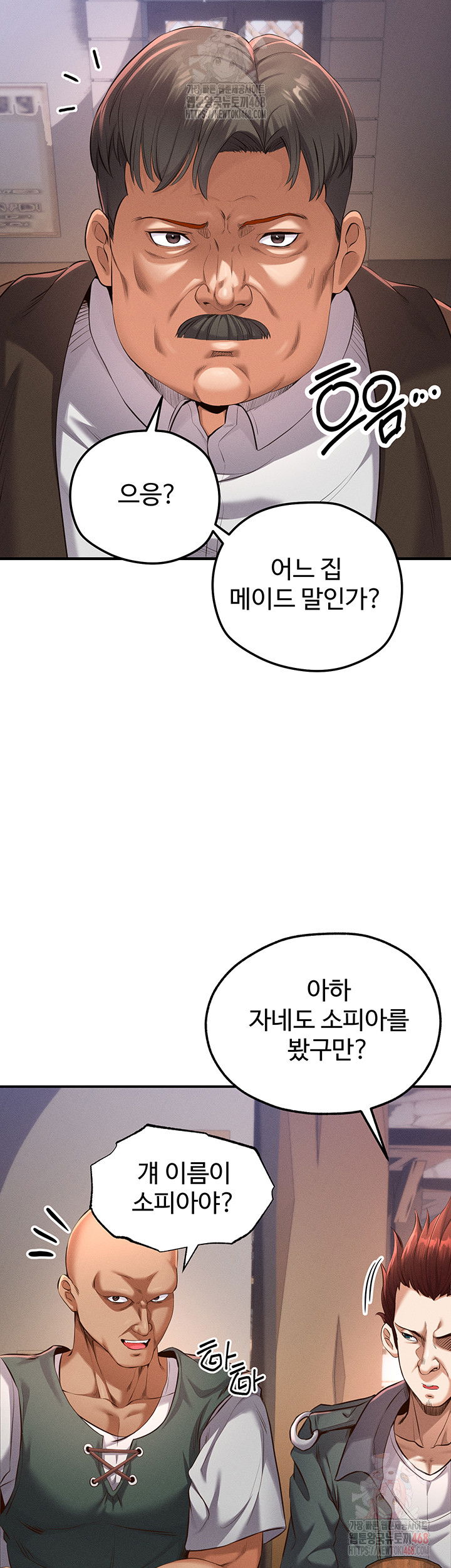 revenge-by-harem-raw-chap-37-33