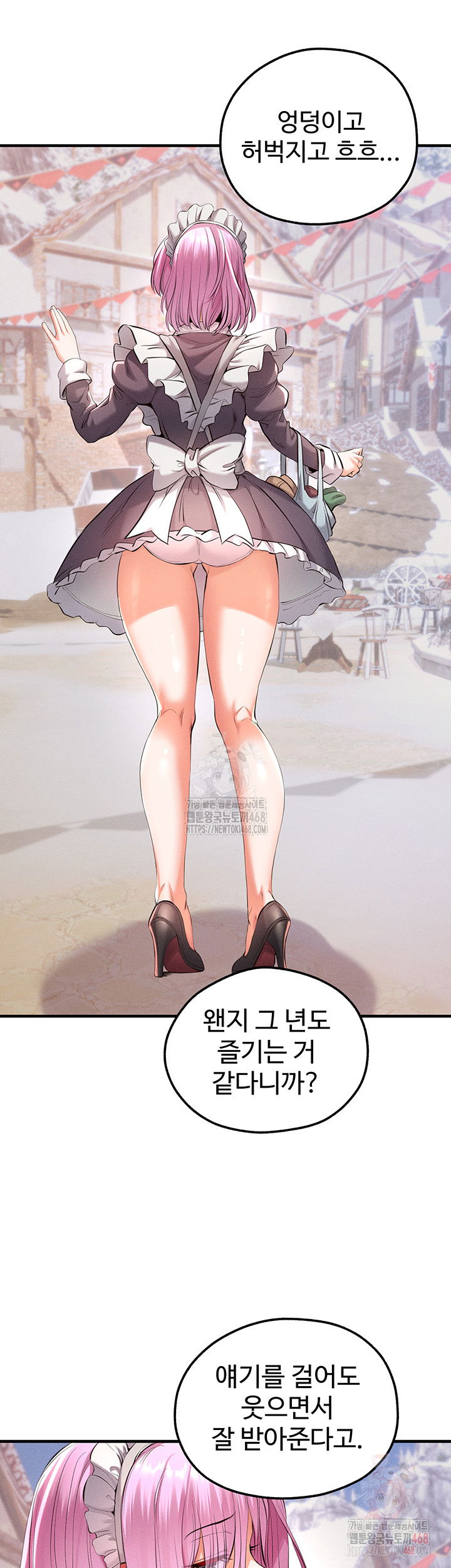 revenge-by-harem-raw-chap-37-35