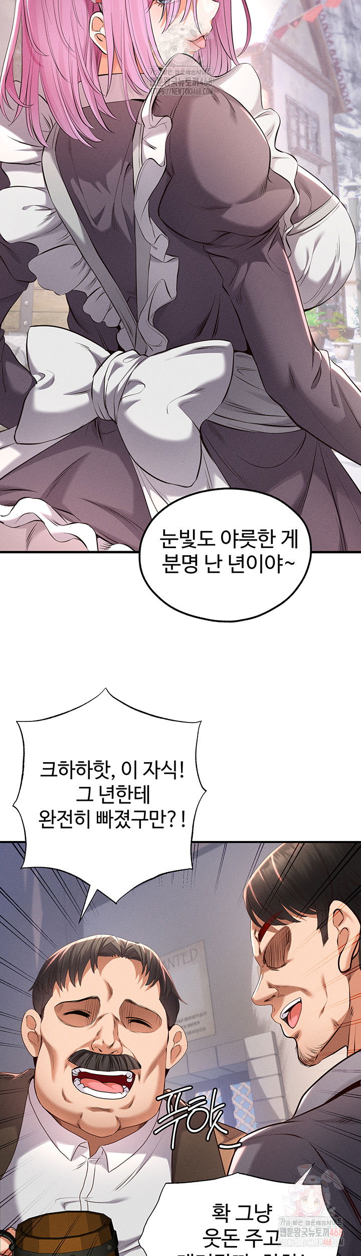 revenge-by-harem-raw-chap-37-36