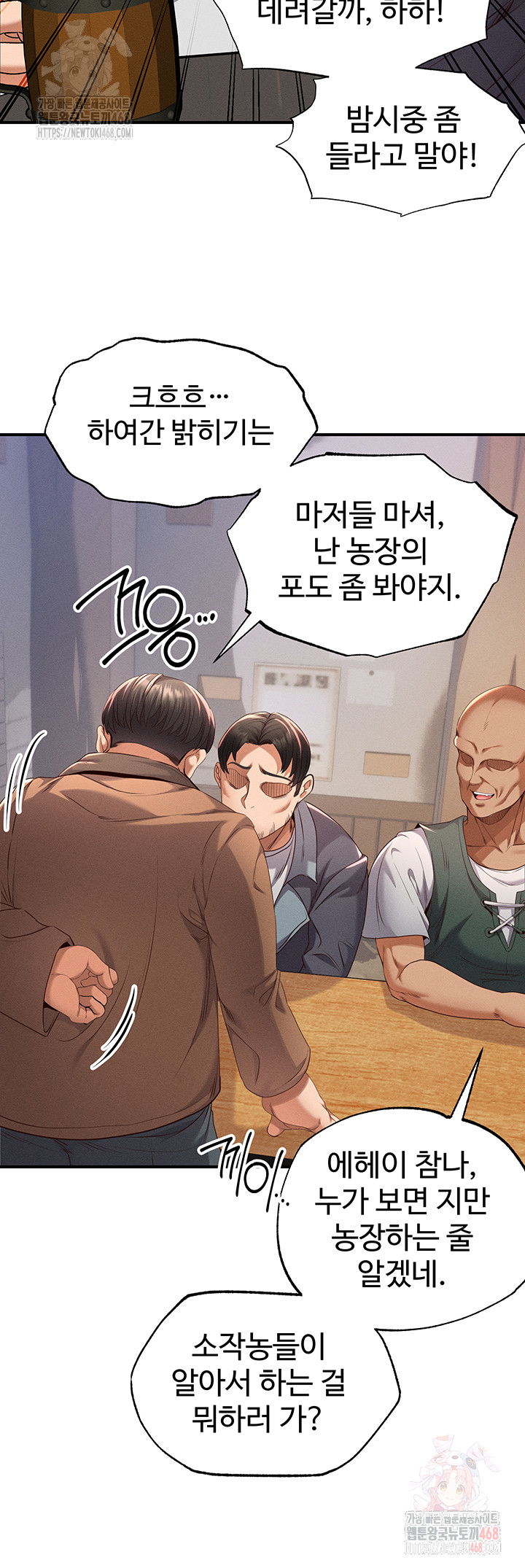 revenge-by-harem-raw-chap-37-37