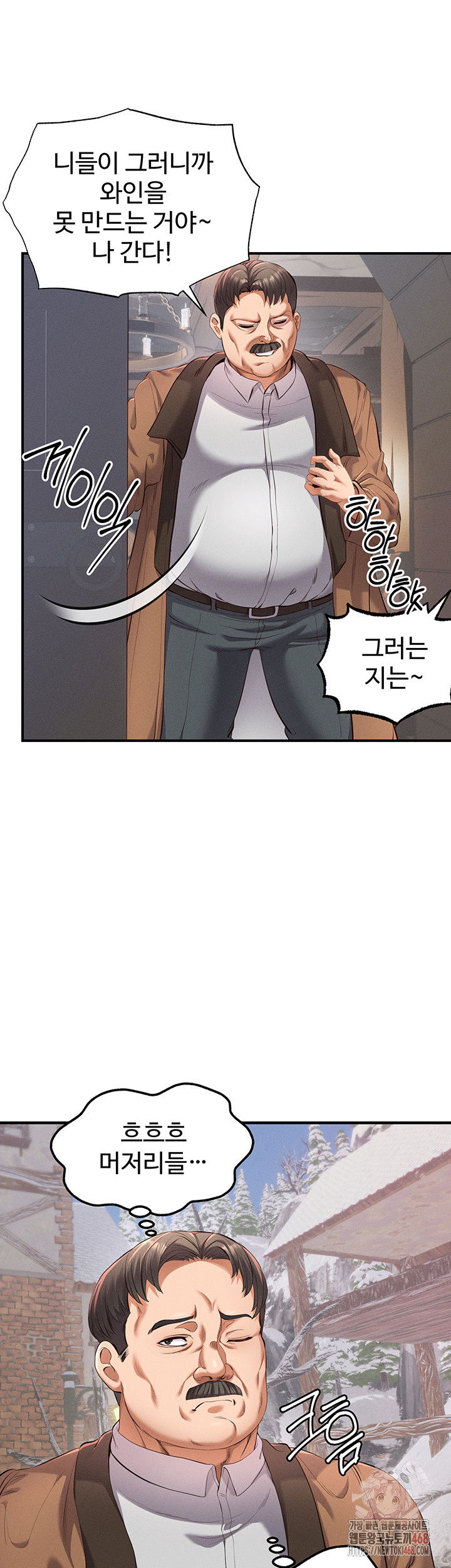 revenge-by-harem-raw-chap-37-38