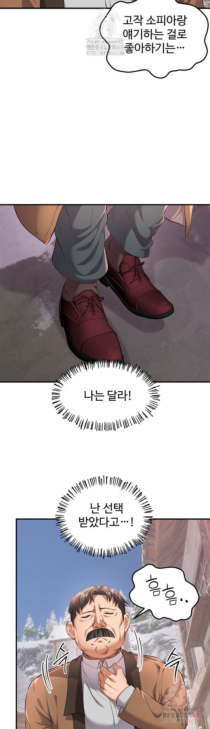 revenge-by-harem-raw-chap-37-39