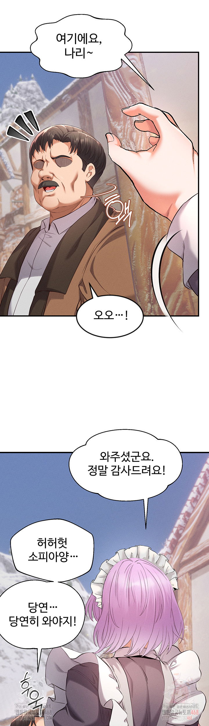 revenge-by-harem-raw-chap-37-41