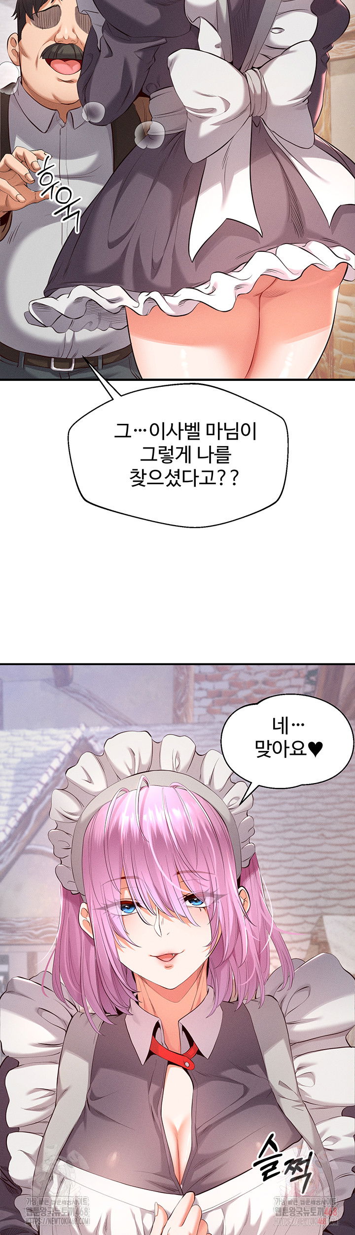 revenge-by-harem-raw-chap-37-42
