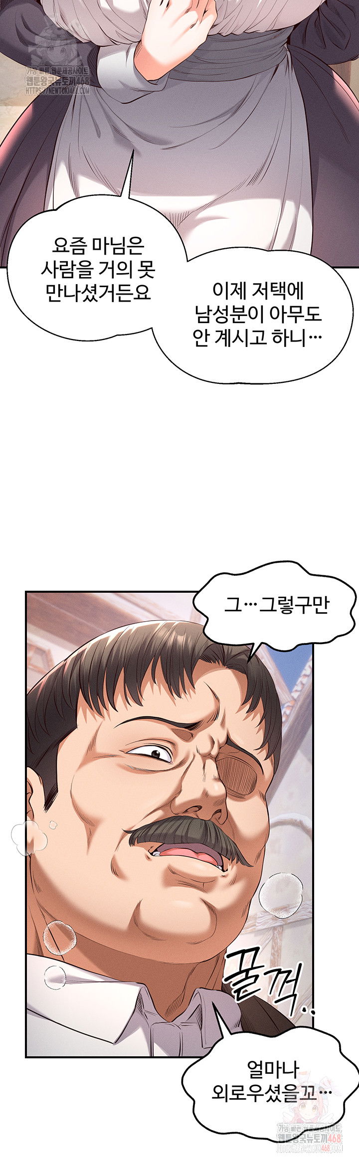 revenge-by-harem-raw-chap-37-43