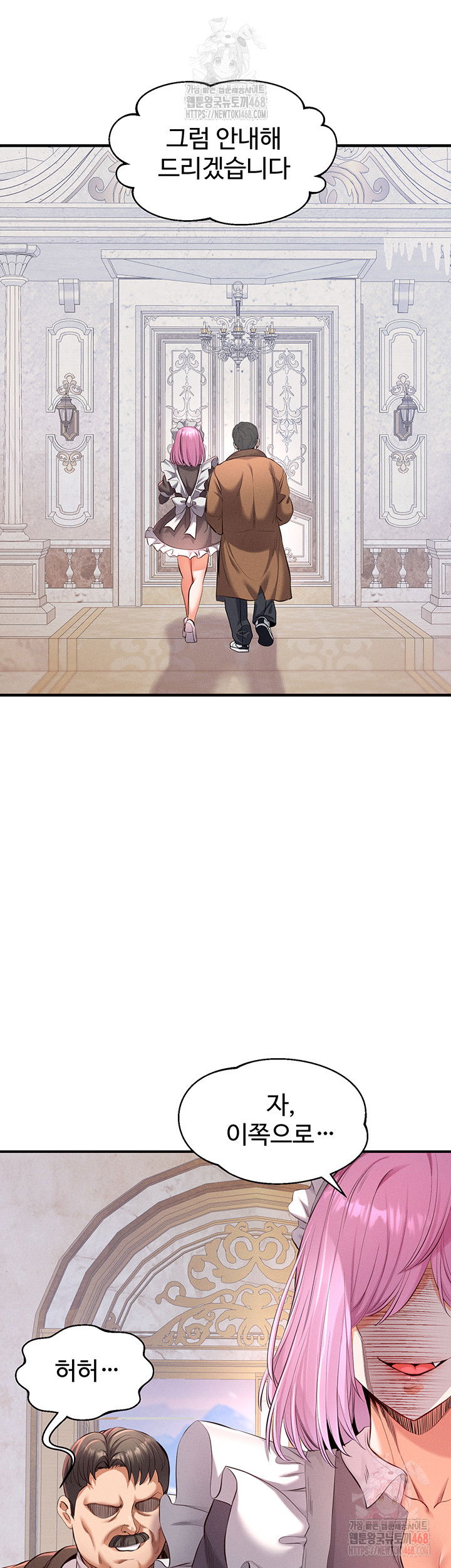 revenge-by-harem-raw-chap-37-44