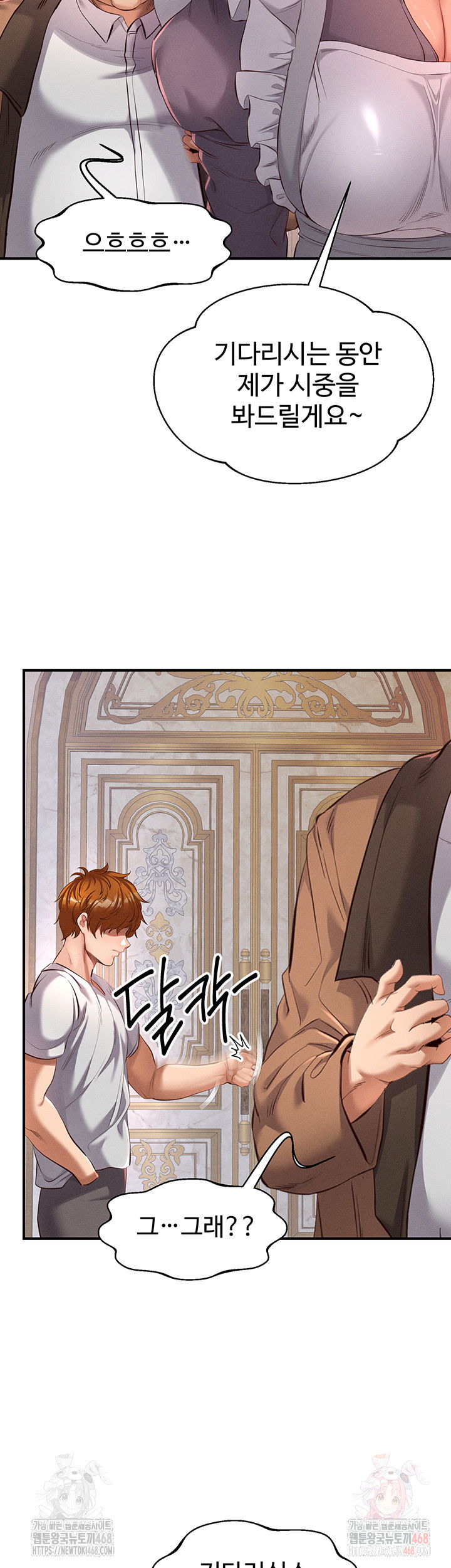 revenge-by-harem-raw-chap-37-45