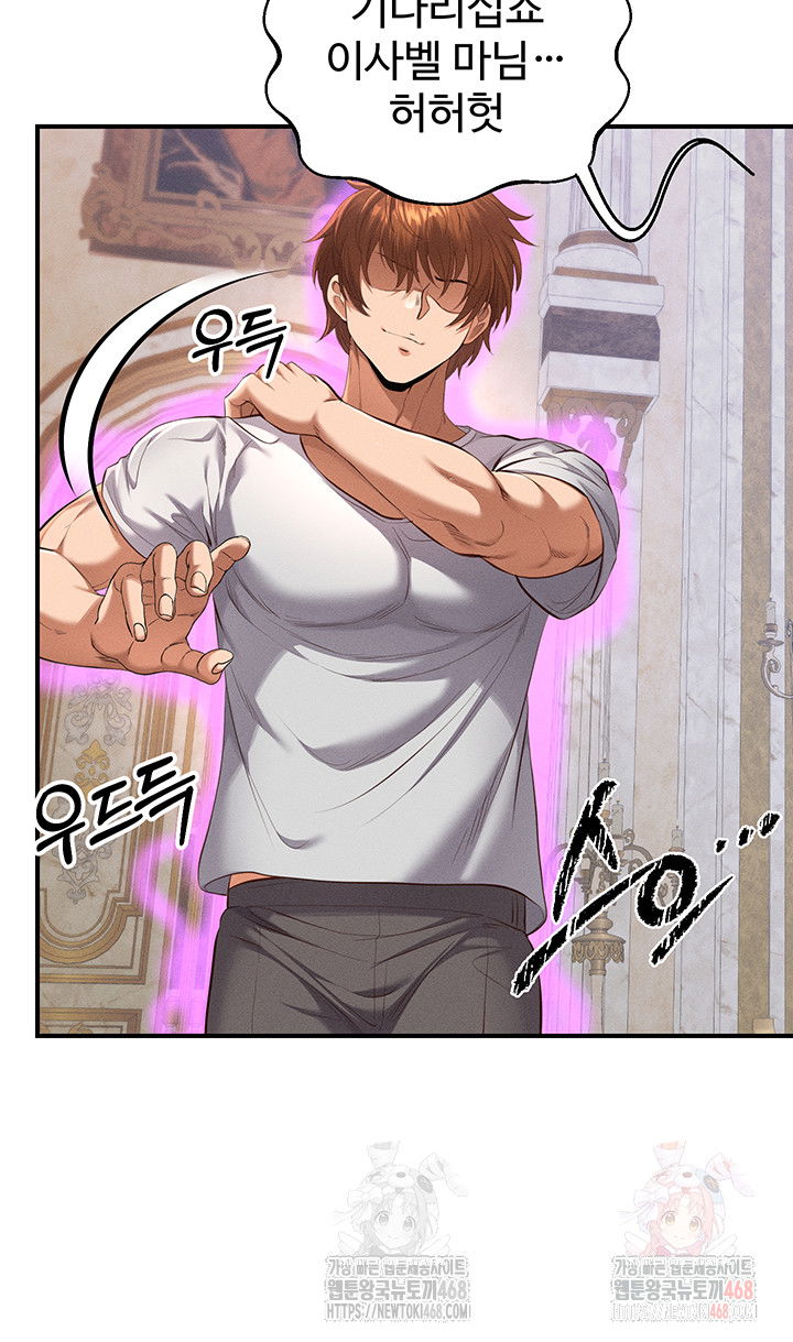 revenge-by-harem-raw-chap-37-46