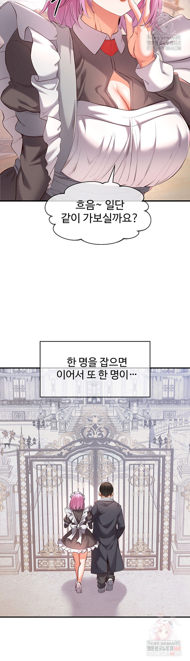 revenge-by-harem-raw-chap-37-48