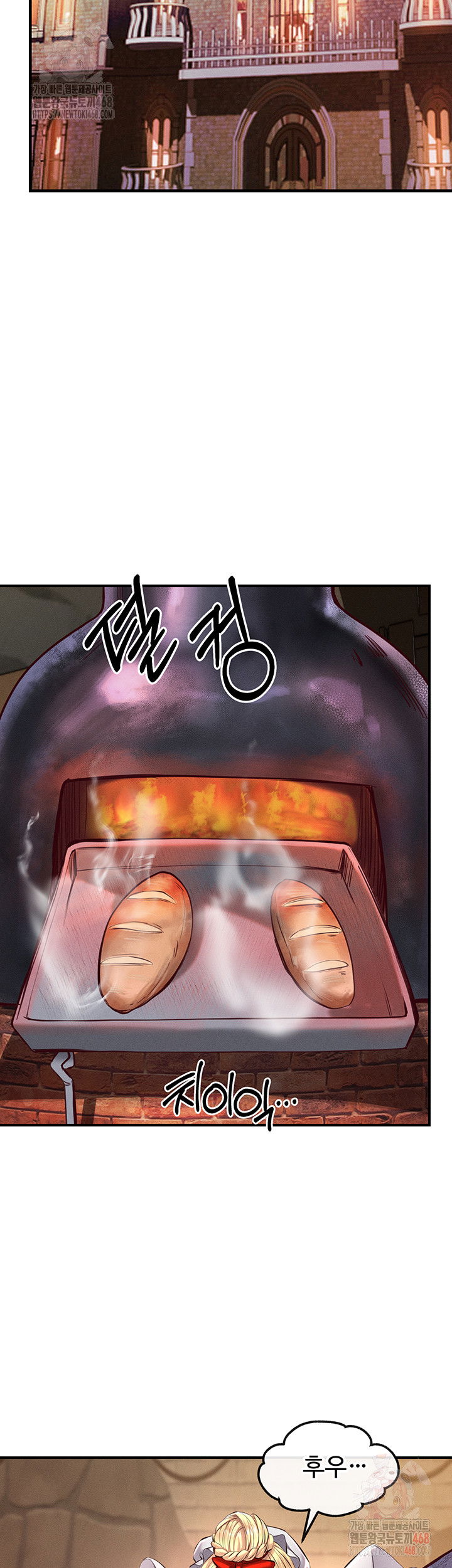 revenge-by-harem-raw-chap-37-4