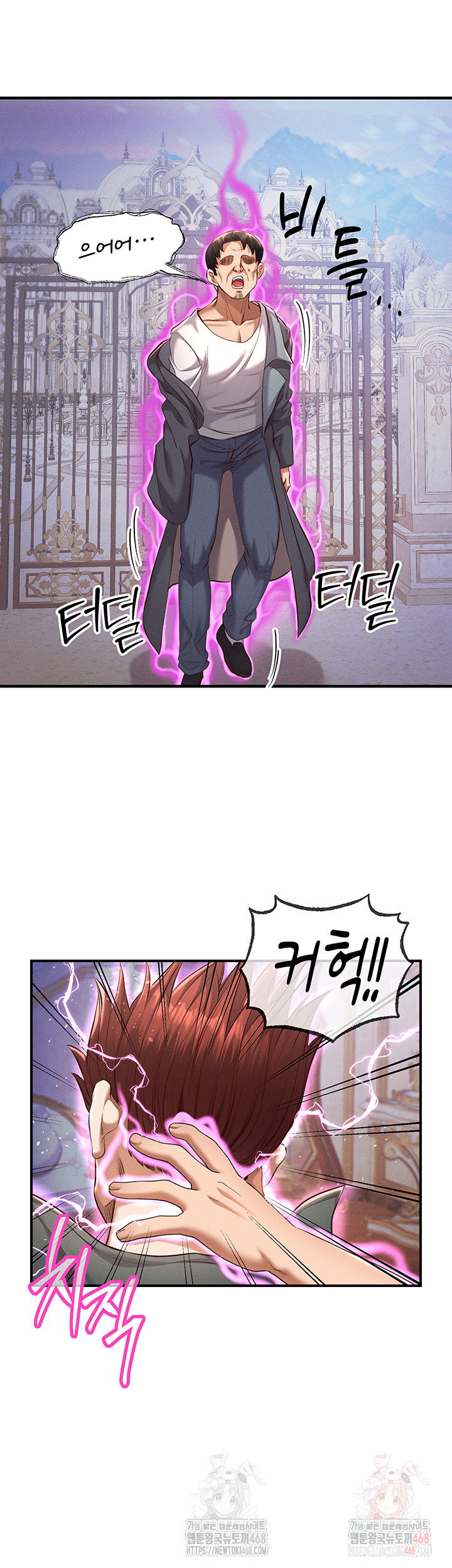 revenge-by-harem-raw-chap-37-50